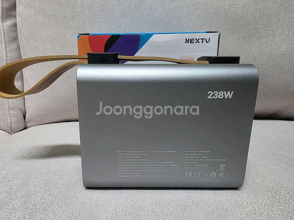 넥스트유 NEXTU 100w 보조배터리 용량 60000--1