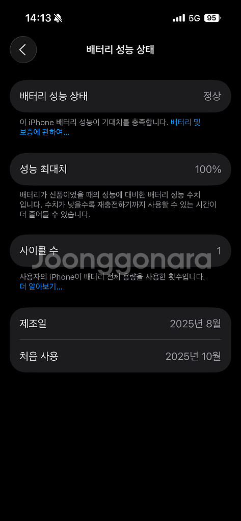 아이폰15프로 512 리퍼--1
