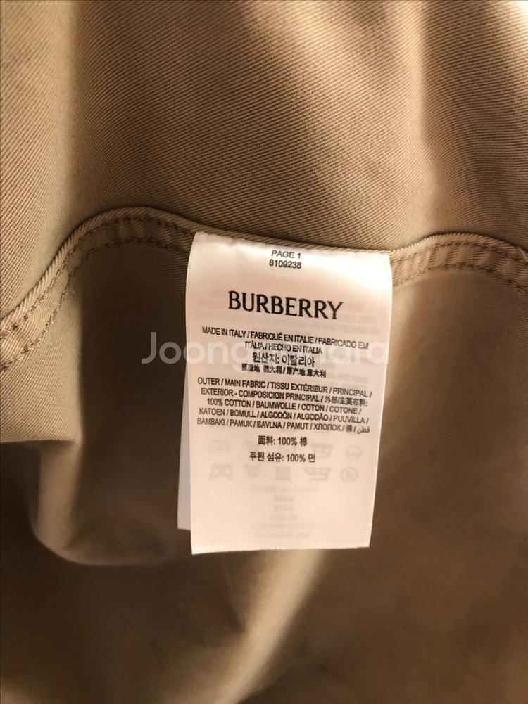 버버리 트윌 크레스트 자켓--3