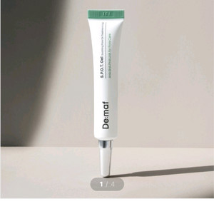 새상품 디마프 스팟젤 (수딩포어온 트리트먼트젤)