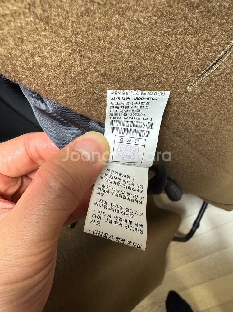 타임옴므 22FW 캐시미어 블렌드 발마칸 카멜95사쥬--4