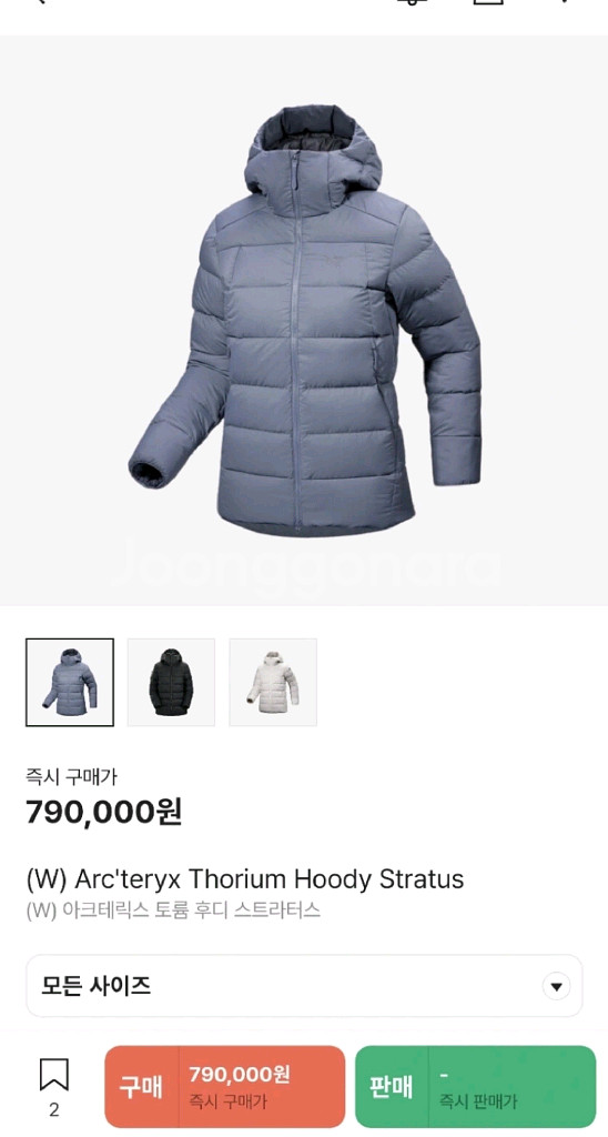 (새상품) 아크테릭스 여성 토륨 패딩 M 팝니다. Th--2