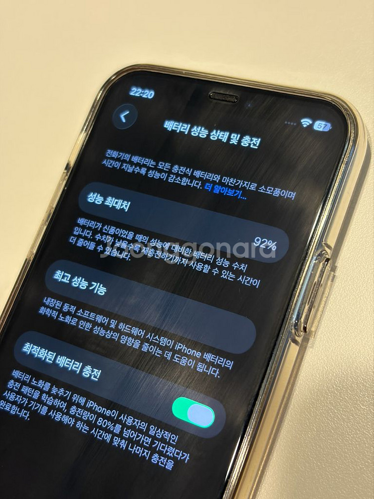 아이폰 12프로 256G--3