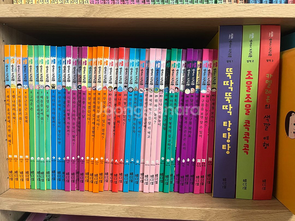 교원 빨간펜 열려라지식문(총 34권) - 택포4만--0