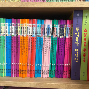 교원 빨간펜 열려라지식문(총 34권) - 택포4만