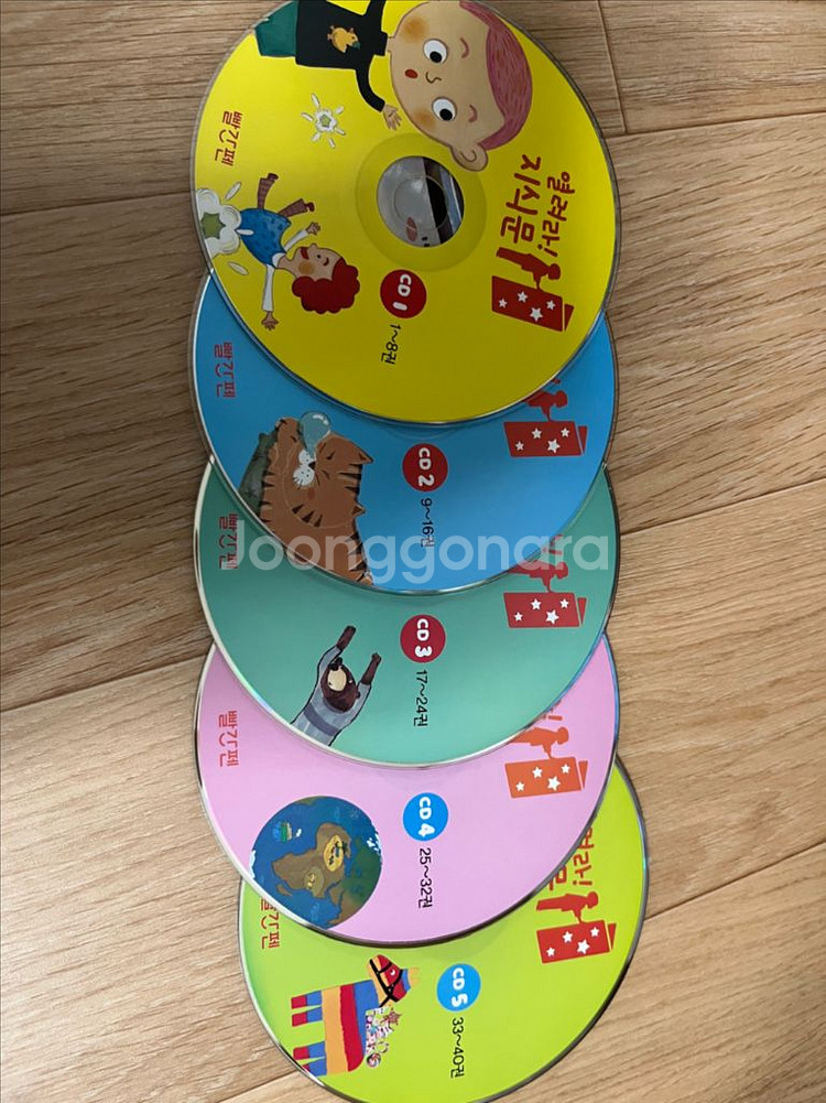 교원 빨간펜 열려라지식문(총 34권) - 택포4만--3