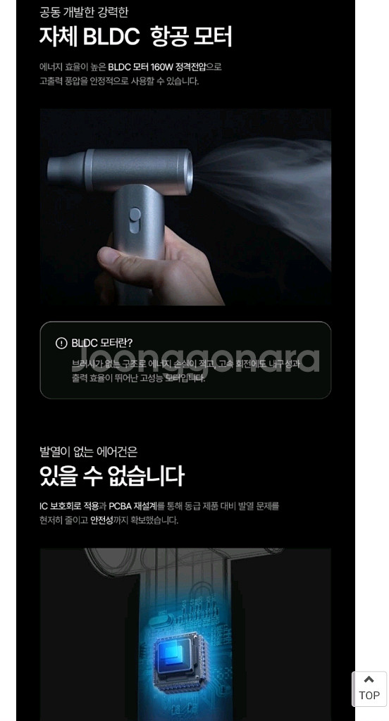 벤딕트 마하 초강력 에어건 가정용 캠핑용 차량용--4