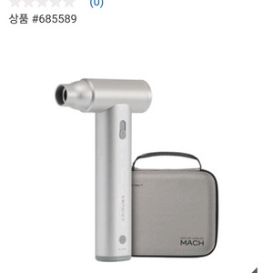 벤딕트 마하 초강력 에어건 가정용 캠핑용 차량용