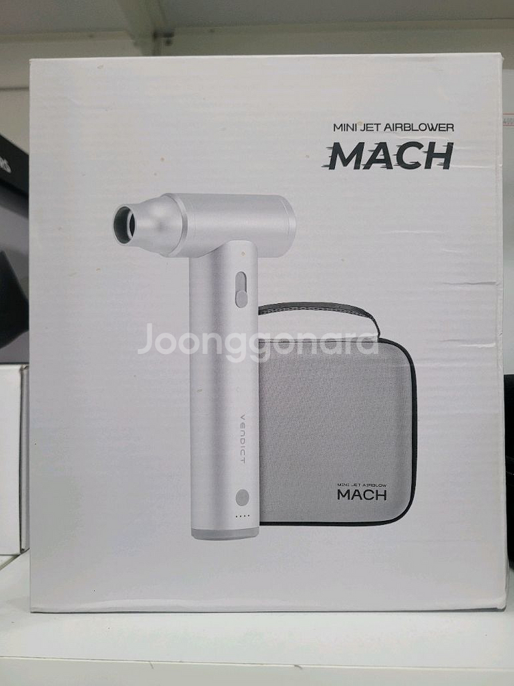 벤딕트 마하 초강력 에어건 가정용 캠핑용 차량용--9