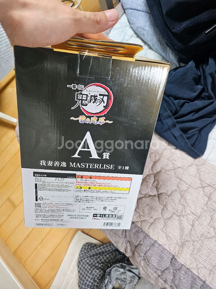 귀멸의칼날 제일복권 A상 젠이츠 피규어--4