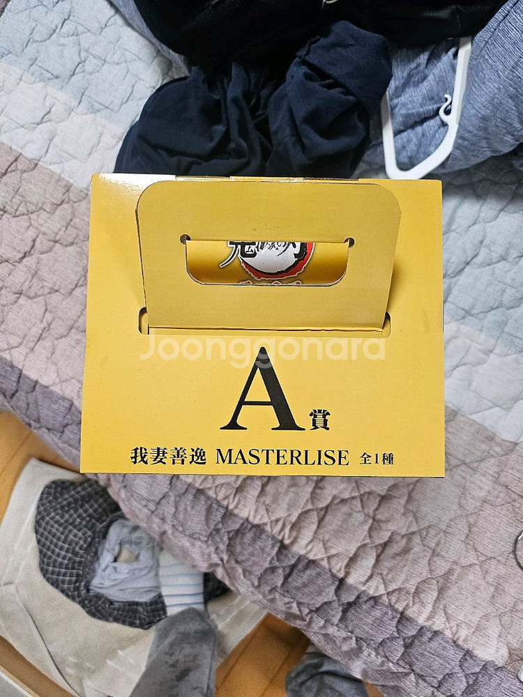 귀멸의칼날 제일복권 A상 젠이츠 피규어--1