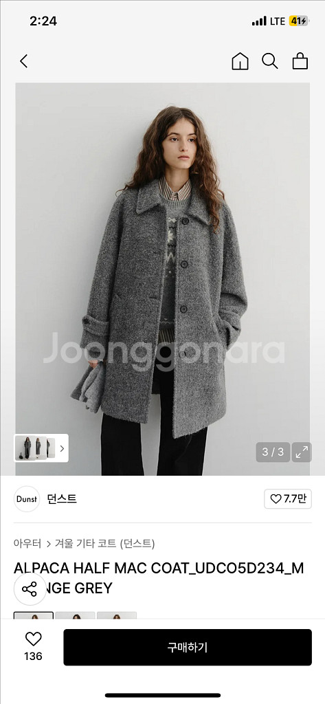 (새상품) 던스트 알파카 하프 코트 멜란지 그레이--2