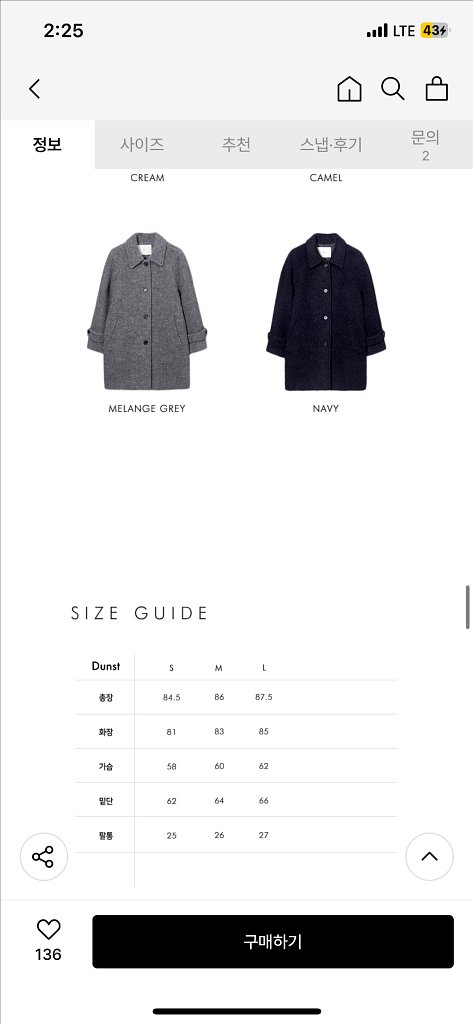 (새상품) 던스트 알파카 하프 코트 멜란지 그레이--3