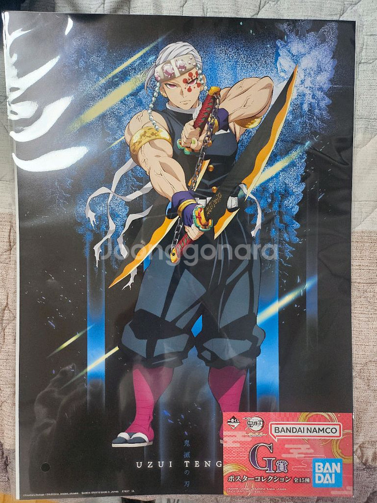 귀멸의칼날 제일복권 A상 젠이츠 피규어--5