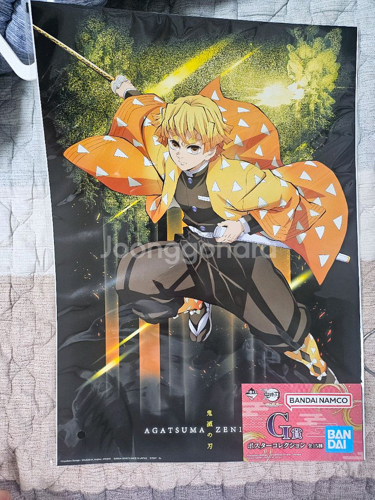 귀멸의칼날 제일복권 A상 젠이츠 피규어--7