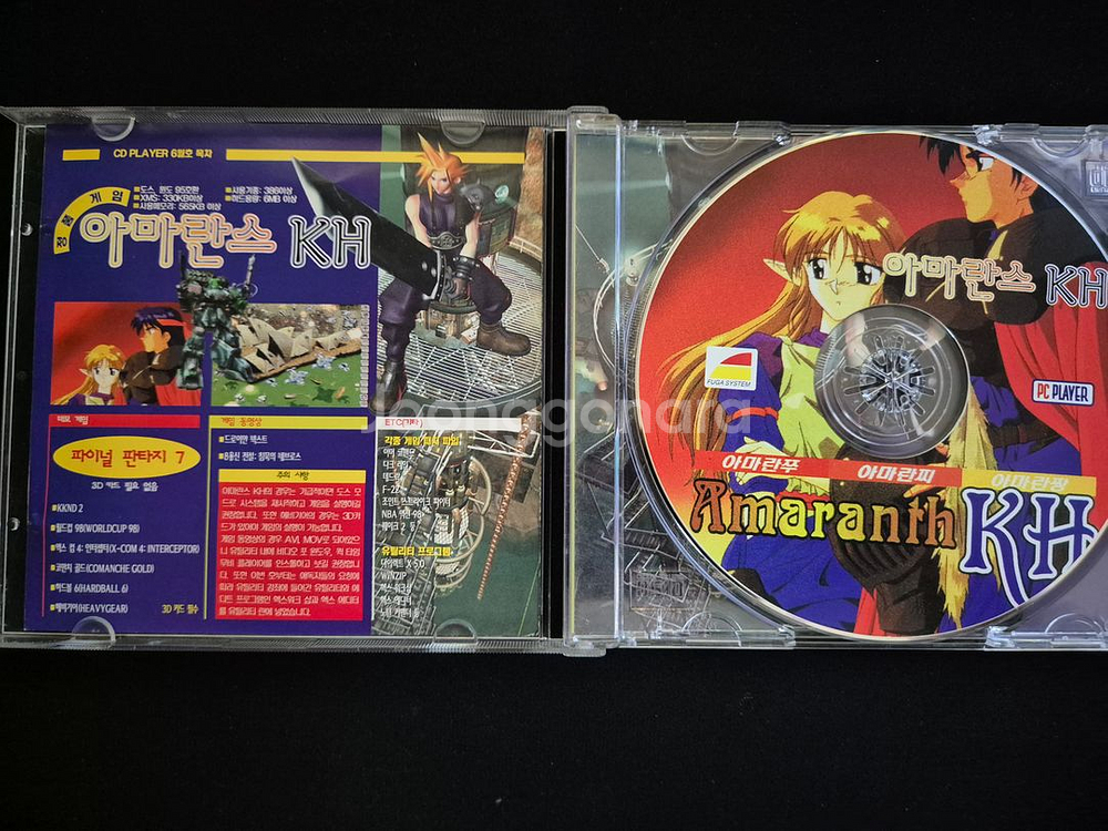 PC게임 아마란스KH 판매합니다 PC플레이어 98년6월--1