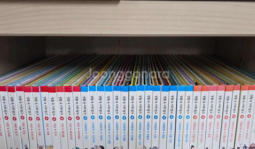 [그레이트북스]생활 속 사회탐구 플러스 전집 세트--1