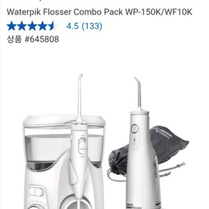 워터픽 구강세정기 콤보팩(새상품)