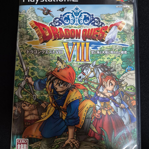 ps2 드래곤퀘스트8 일본판 판매합니다