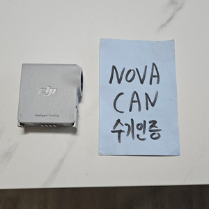 DJI RS4 Tracking module(트래킹모듈)