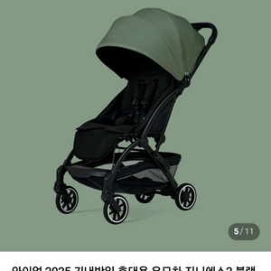 와이업 지니에스2 미개봉새상품 휴대용유모차