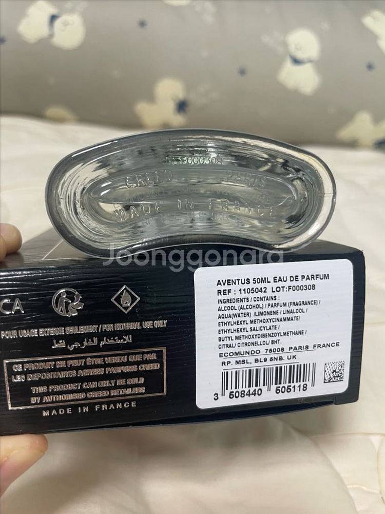 크리드 어벤투스 50ml--1