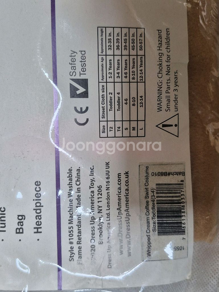 미국 상품 카푸치노 유아 코스튬 3-4세용 국내발송--4