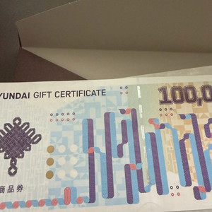 현대백화점 10만원권 판매합니다.