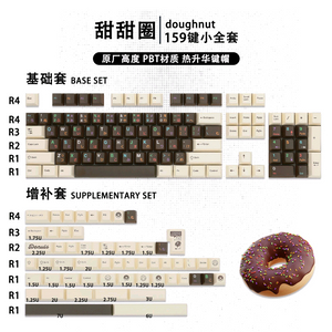 일당오 도넛 키캡