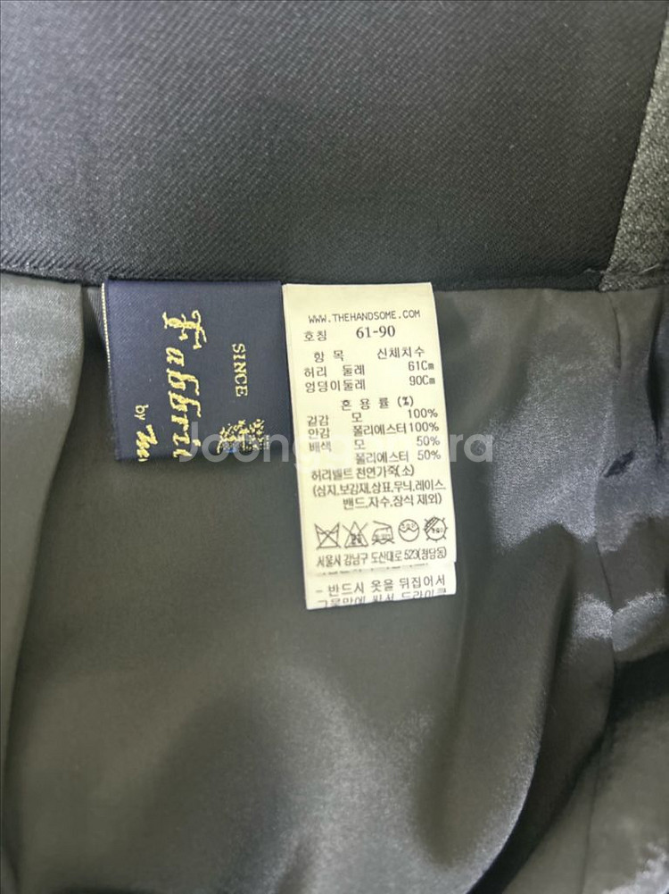 타임 울 벨티드스커트(가격조정)--3