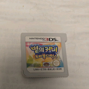 별의 커비 트리플 디럭스 칩