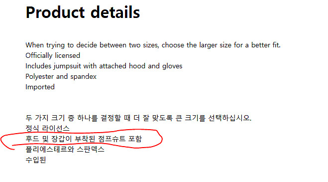 미국 상품 릴로와 스티치 토들러 코스튬3-4세 국내배송--4