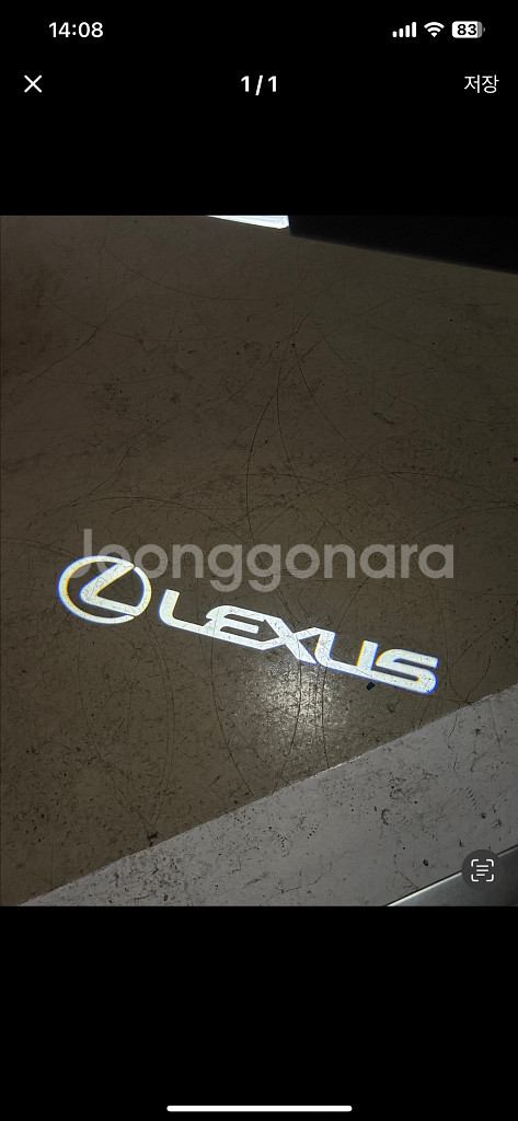 렉서스 ES300h 도어라이트(정품)--0