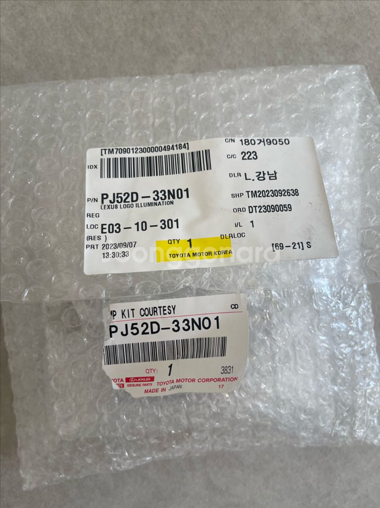 렉서스 ES300h 도어라이트(정품)--1