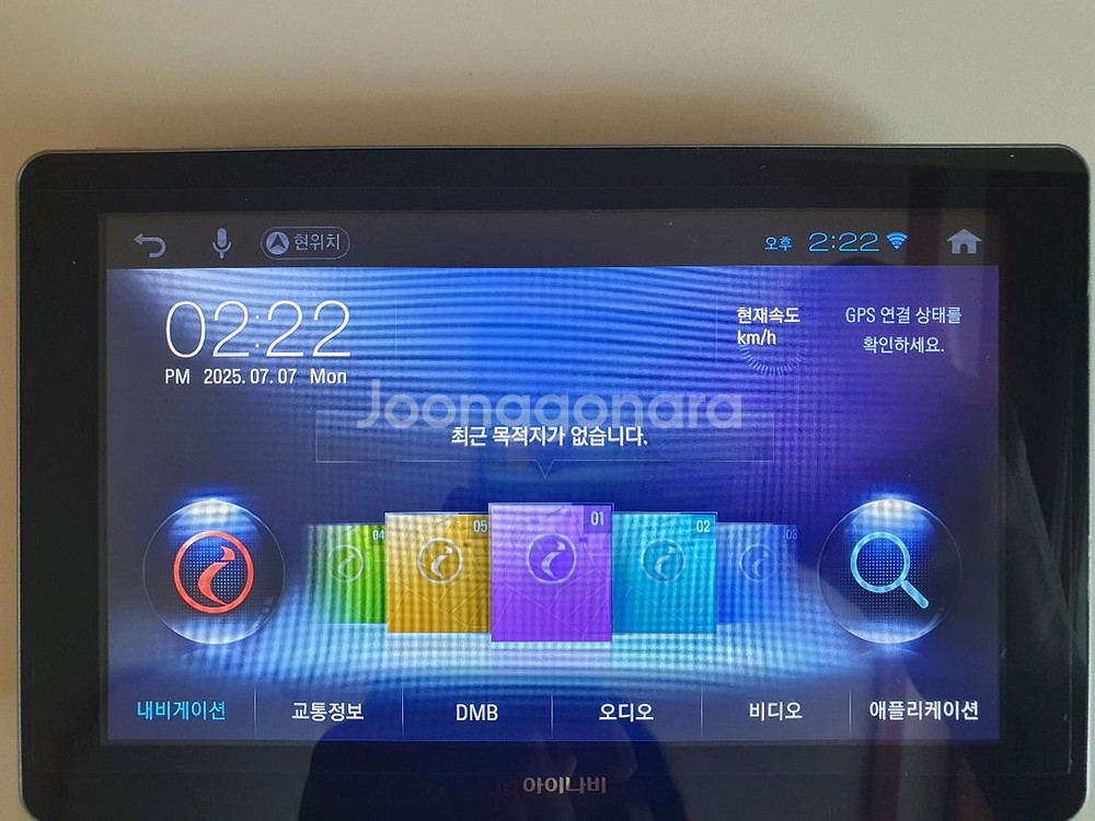 아이나비 K11 3D 네비게이션 팝니다--1