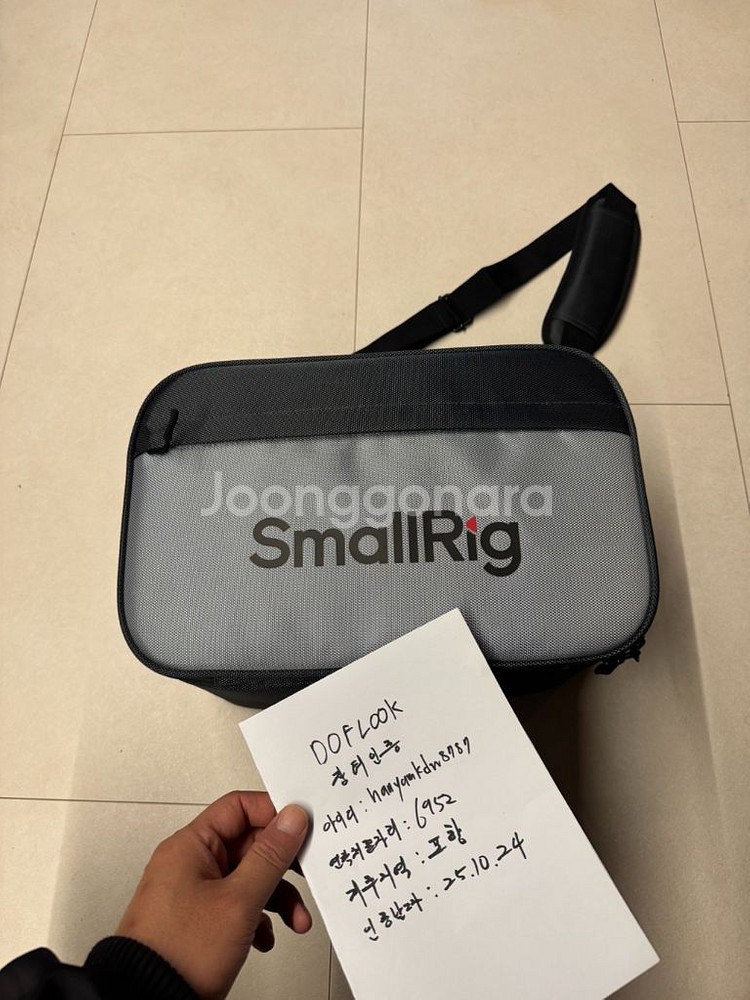 스몰리그 RC 220C RGB 지속광 조명 판매합니다.--6