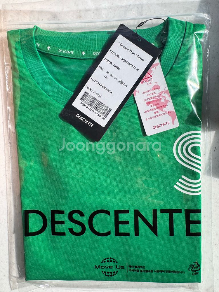 2025 JTBC 마라톤 10K 티셔츠 100--0