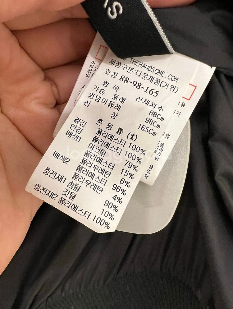 시스템 니팅블록 구스다운 점퍼 system 구스 패딩--9