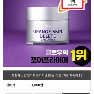 보나메두사 프라이머 10g