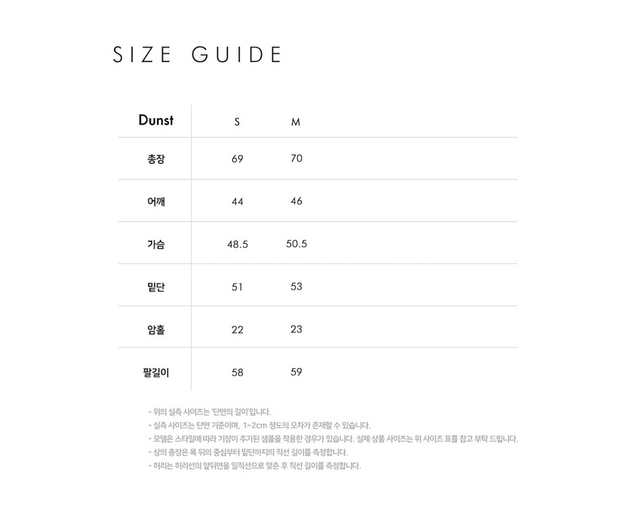 던스트 에센셜 투 버튼 울 블레이저 자켓 블랙 M--2