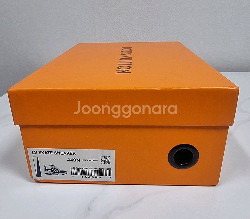 루이비통 LV 스케이트 스니커즈 마린--2