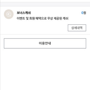메가스터디 교재 ㄷㄹㄱㅁ해드려요!