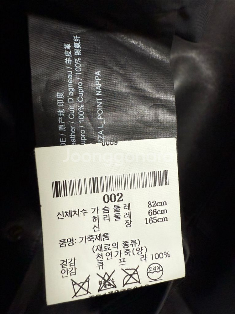 띠어리 양가죽 레더 자켓--3