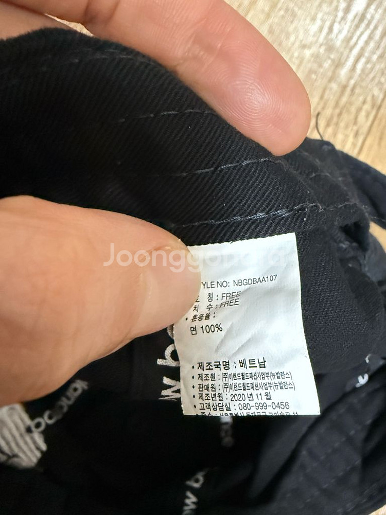 뉴발란스 야구모자 판매--2