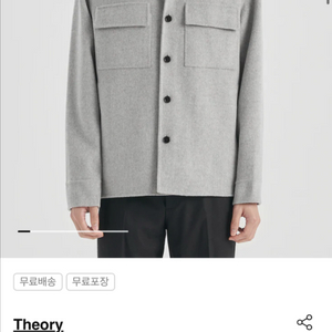 Theory 캐시미어 혼방 자켓 M