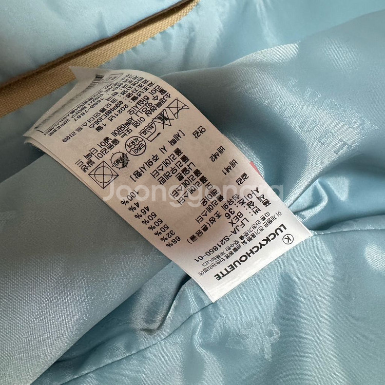 럭키슈에뜨 아뜰리에 자켓--4