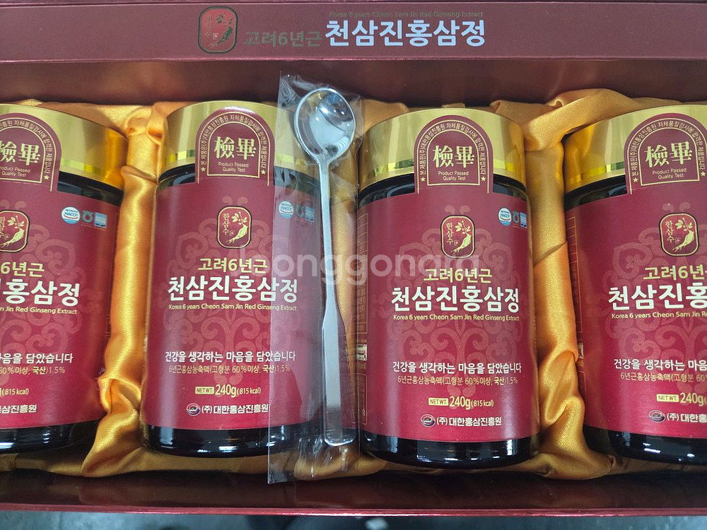 천마/홍삼--1
