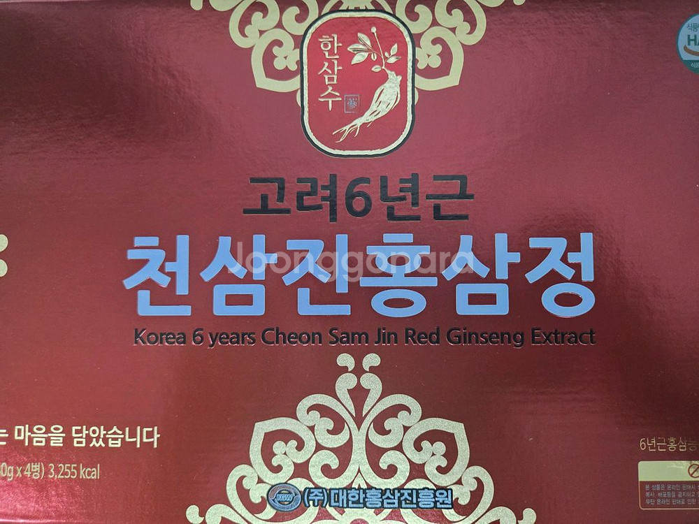 천마/홍삼--0