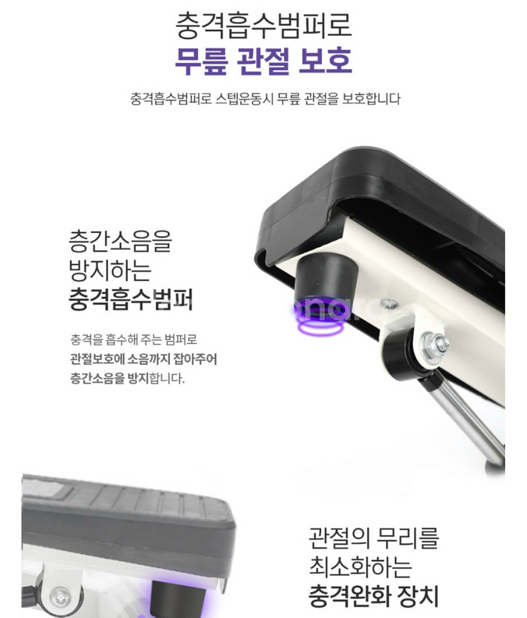 멜킨 프로 마운틴 트위스트 스텝퍼--4