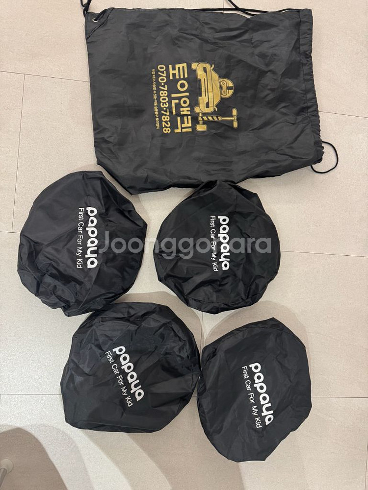 에스턴 마틴 유아전동자동차--8